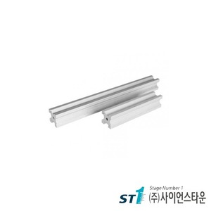 Small Aluminum Rail [SSAR Series]